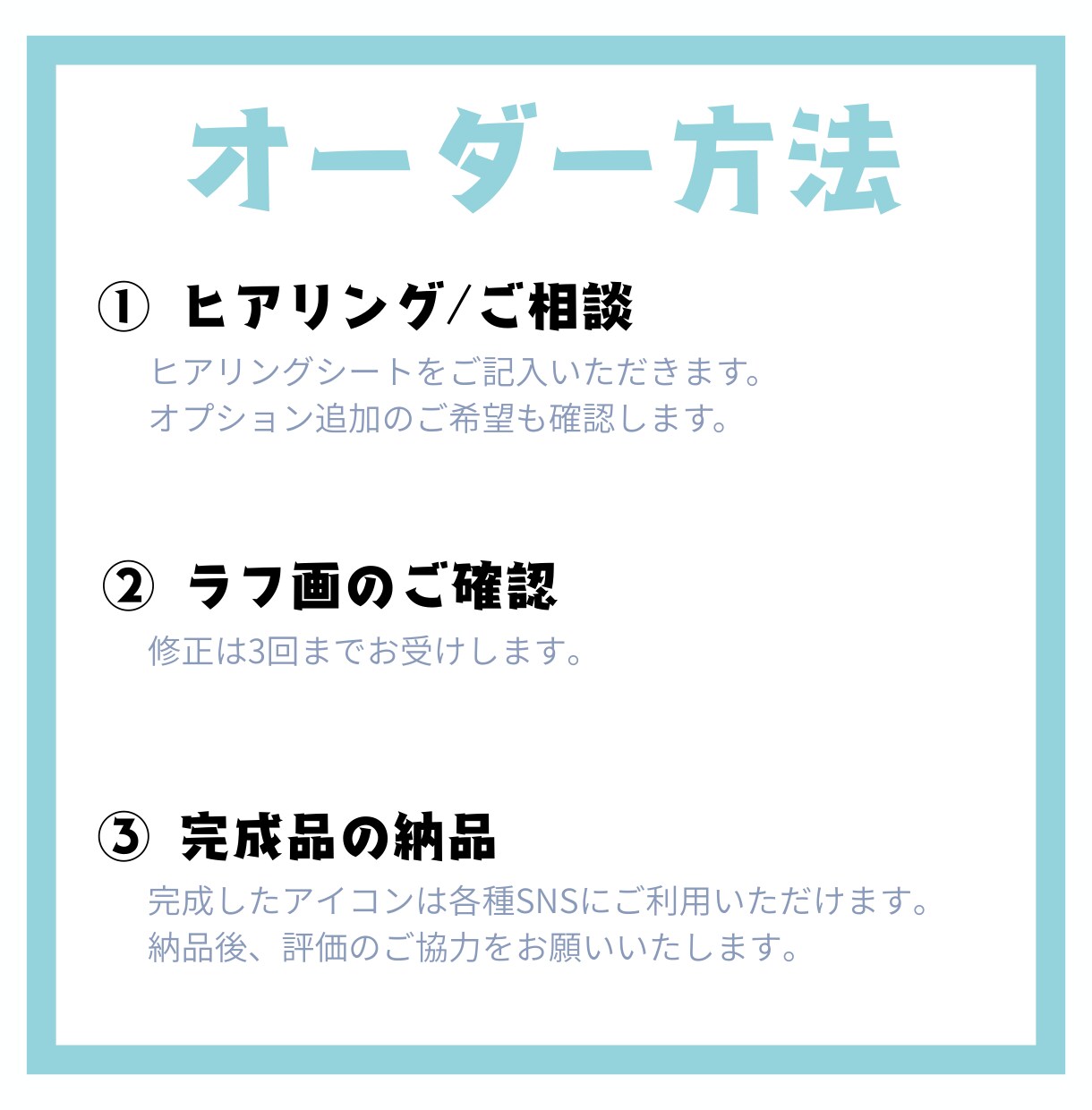 やわらかタッチでゆるかわアイコン描きます くすみカラー×水彩タッチが魅力 イメージ3
