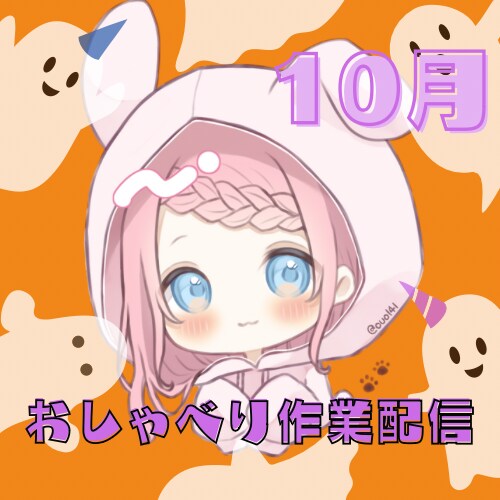 おしゃれなサムネイルを制作します YouTube、IRIAM、SHOWROOMなど対応します！ イメージ2