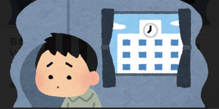 登校拒否のお子さんがいる方相談のります 自分も登校拒否の子供がいたのて気持ちがわかります イメージ1