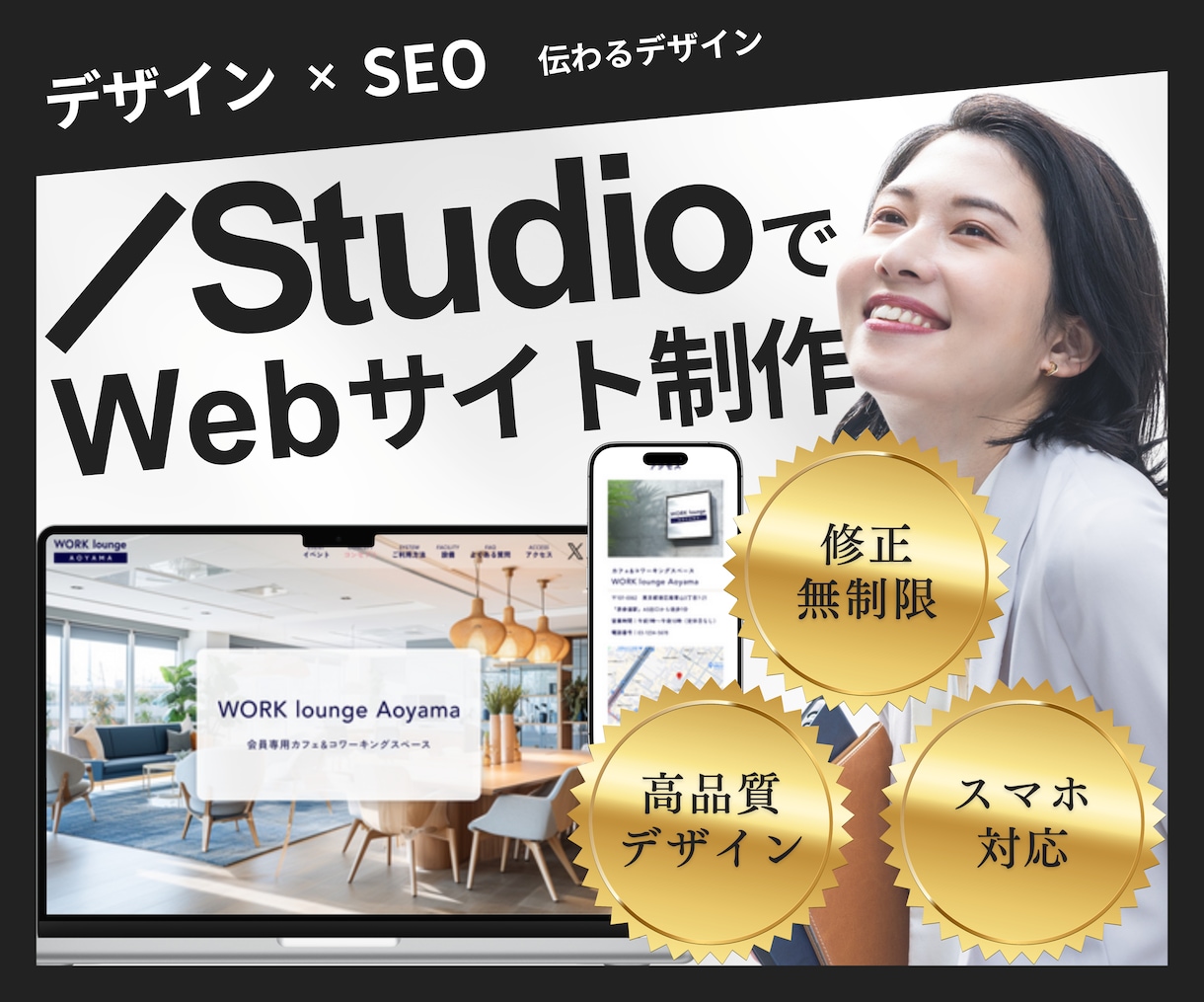 世界観を最重視しながら集客特化のサイトを制作します 集客特化で自分で更新しやすいWebサイト イメージ1