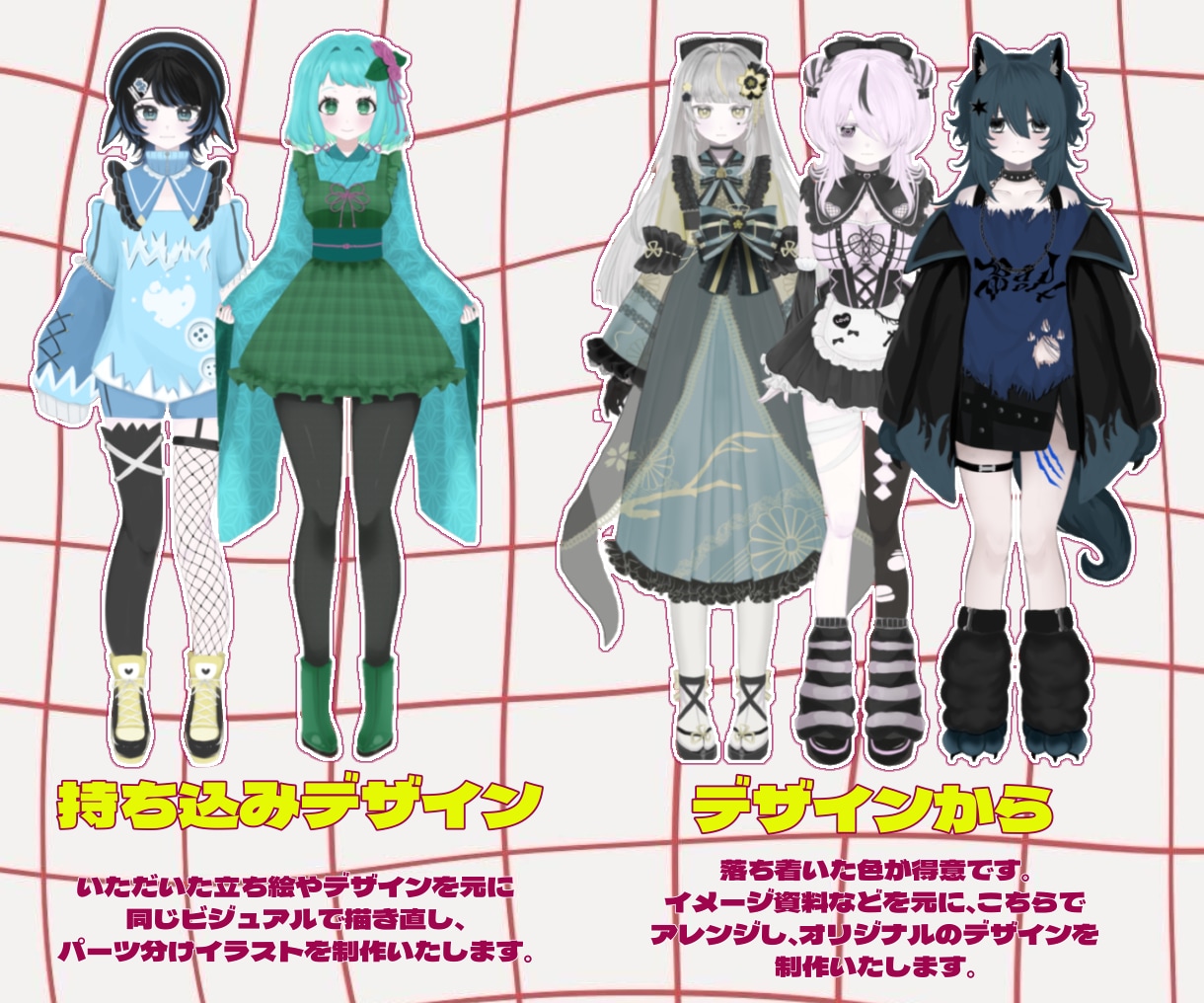 VTuber用パーツ分けイラスト作成いたします やわらか質感の厚塗りで丁寧に仕上げます。 イメージ3