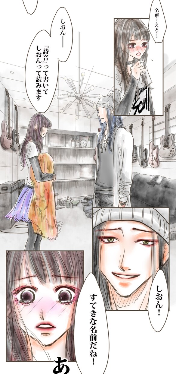 現役マンガ家がネームを添削・指導します 面白いマンガを一緒に作りましょう！ イメージ6