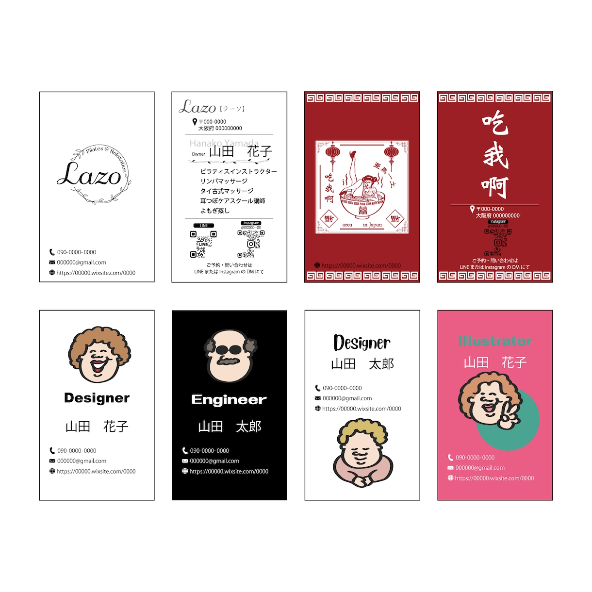 簡単なイラストやロゴで名刺作成します ご希望のイラストやロゴ使用して他にはない名刺作成します✨ イメージ1