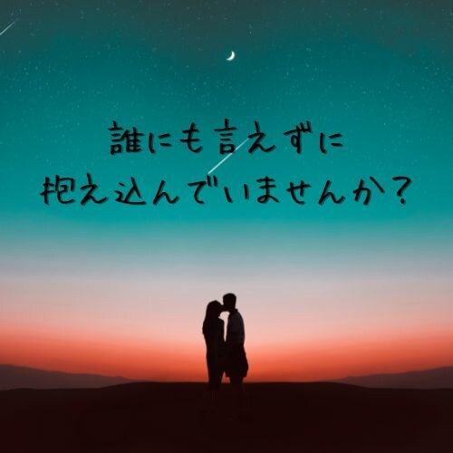 不倫・浮気についての鑑定承ります ＊テキスト形式＊タロット78枚で丁寧に鑑定致します＊ イメージ1