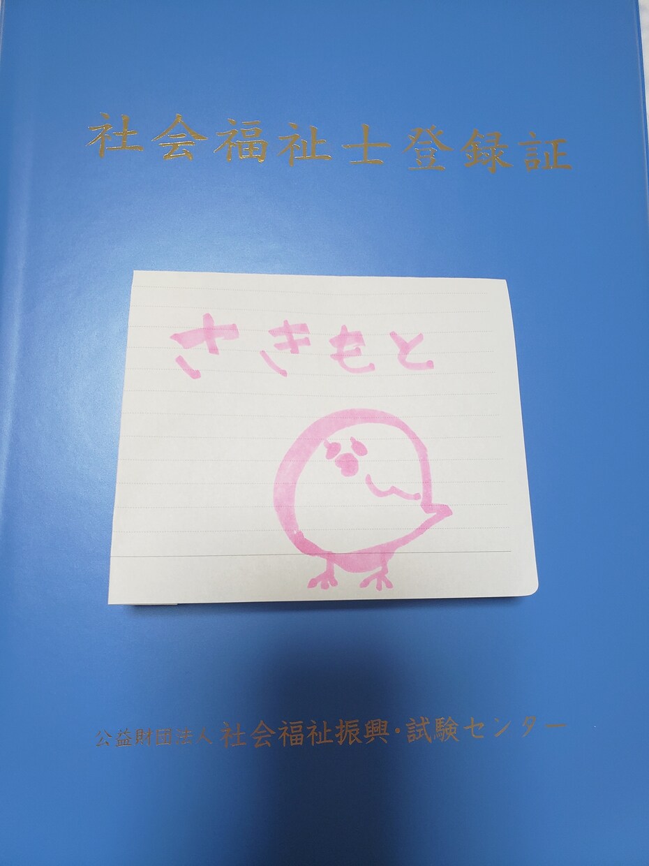 精神保健福祉士がお話しお聞きします もやもや、イライラ、しくしく、ざわざわ…色々な気持ちの方に イメージ3