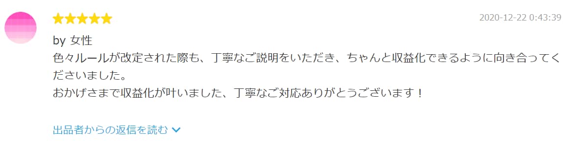 YouTubeいいね★収益化実績多数あります +100～1000いいねをご提供致します。お振り分け可能です イメージ9