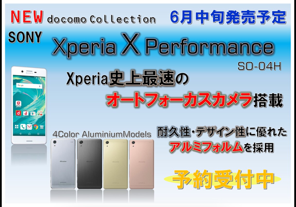 オリジナルジャンプツールを制作します iPadを使ってコンサルやエンタメ提供しませんか？ イメージ4