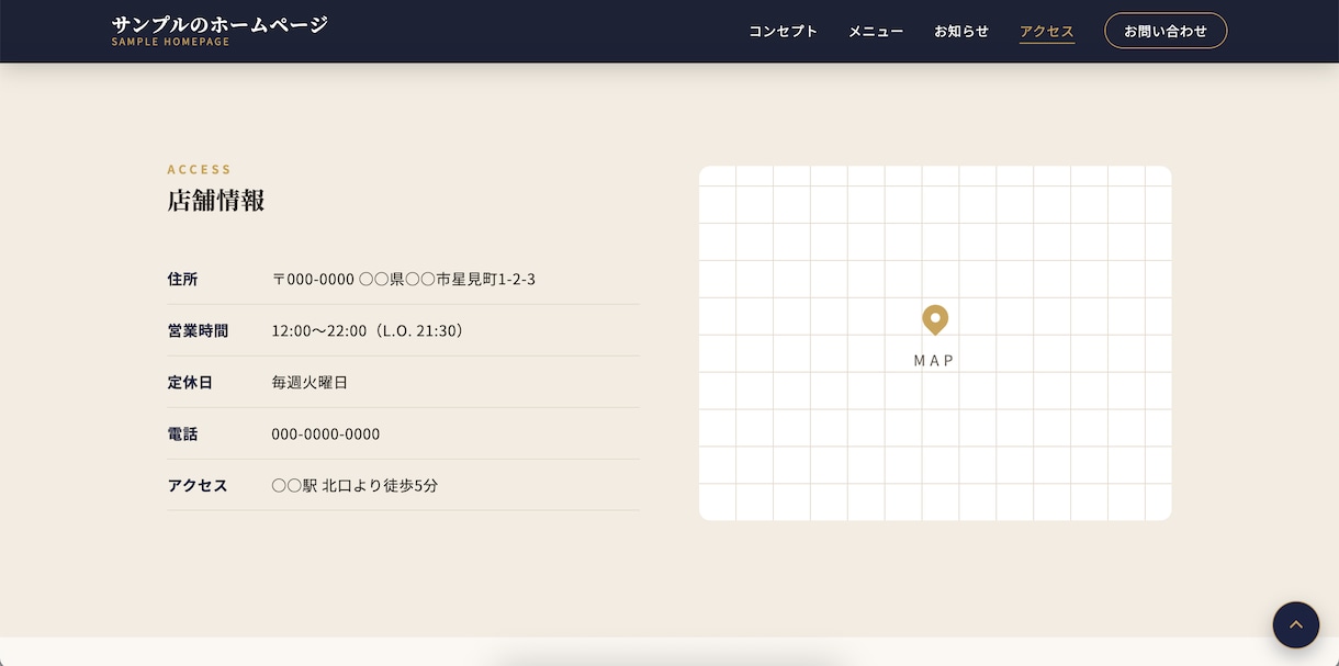 標準的な完全にオリジナルのホームページを制作します HTML/CSS/Javascriptでホームページ制作 イメージ5