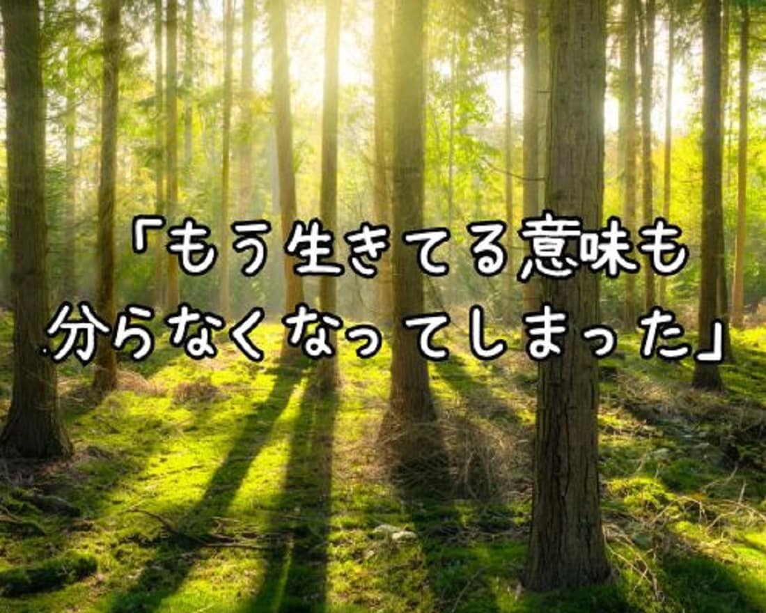 どん底のあなたに新たな一歩を踏み出す勇気を与えます きっと…もう一度”あなたらしい”幸せな瞬間を取り戻せる♪ イメージ4