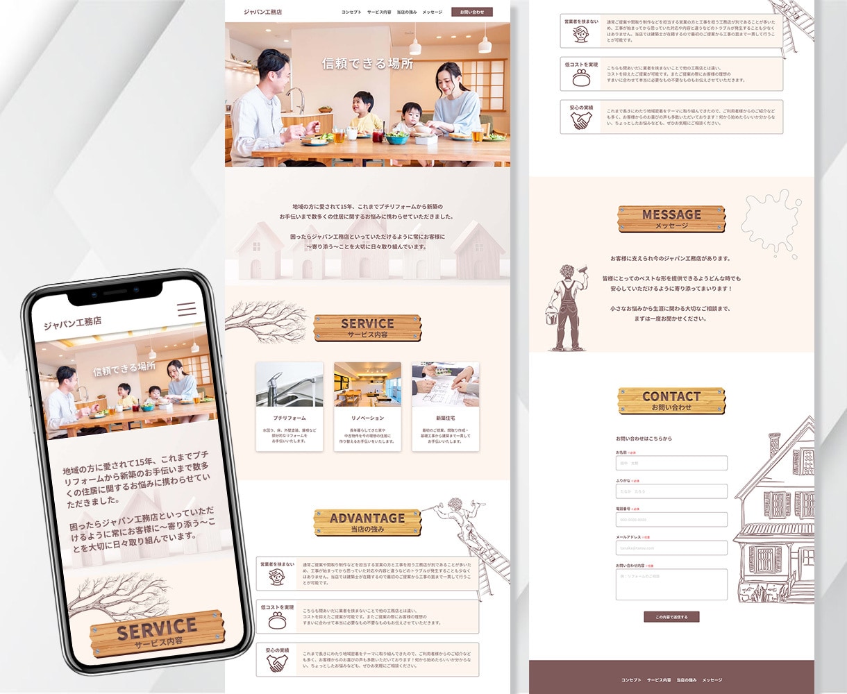 マーケ知識で目で見て頭に残るLPを制作いたします 只今10月着手枠募集開始！お早めにお問い合わせください！ イメージ8