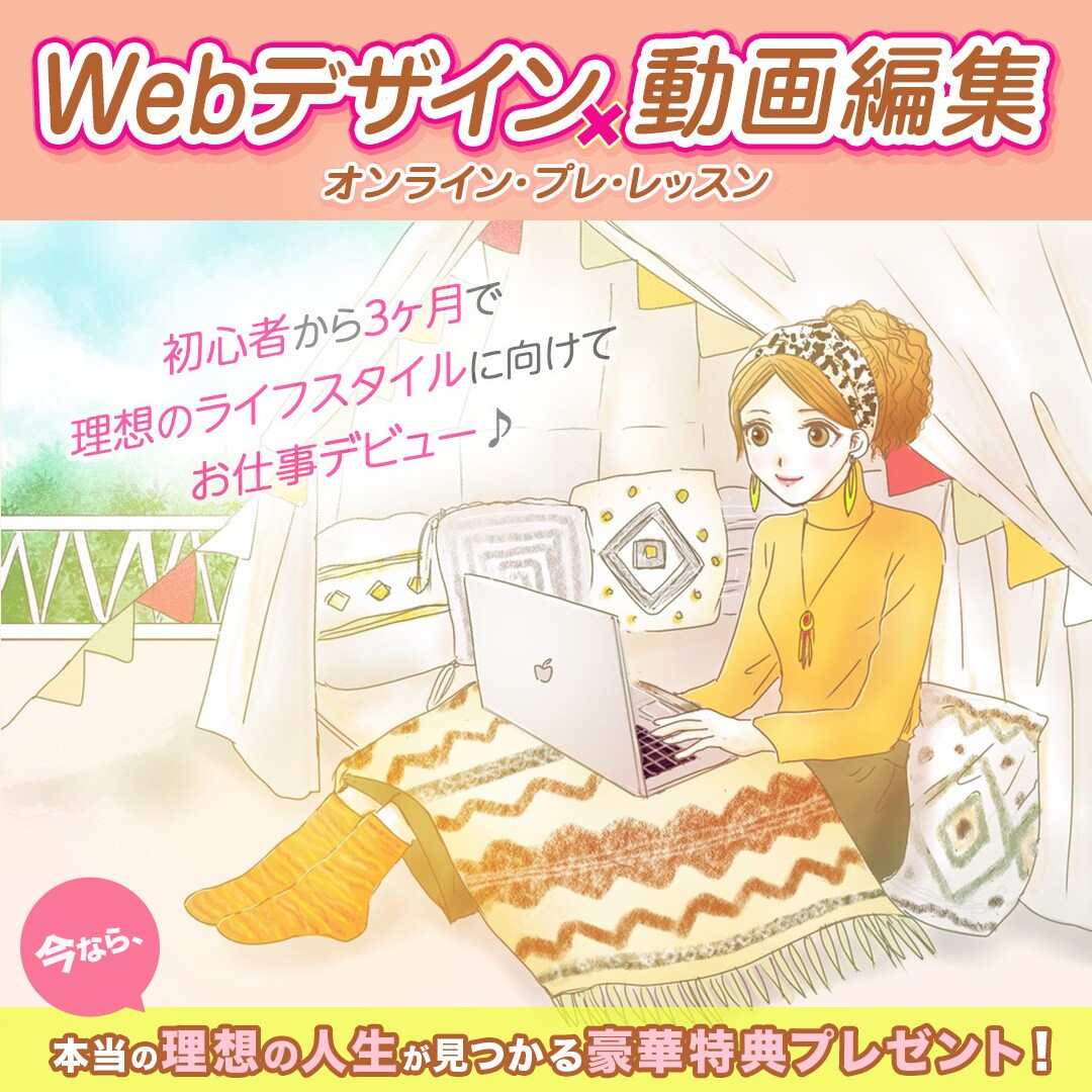 フェイスブック広告バナー描きます 可愛い、カッコいい、お洒落、あなたのイメージにあわせます。 イメージ1