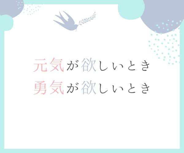 あなたの心♡に癒しと元気を✨言葉のサプリ届けます あなたを守護する高次元の存在からのメッセージで心に愛と光を✨ イメージ5