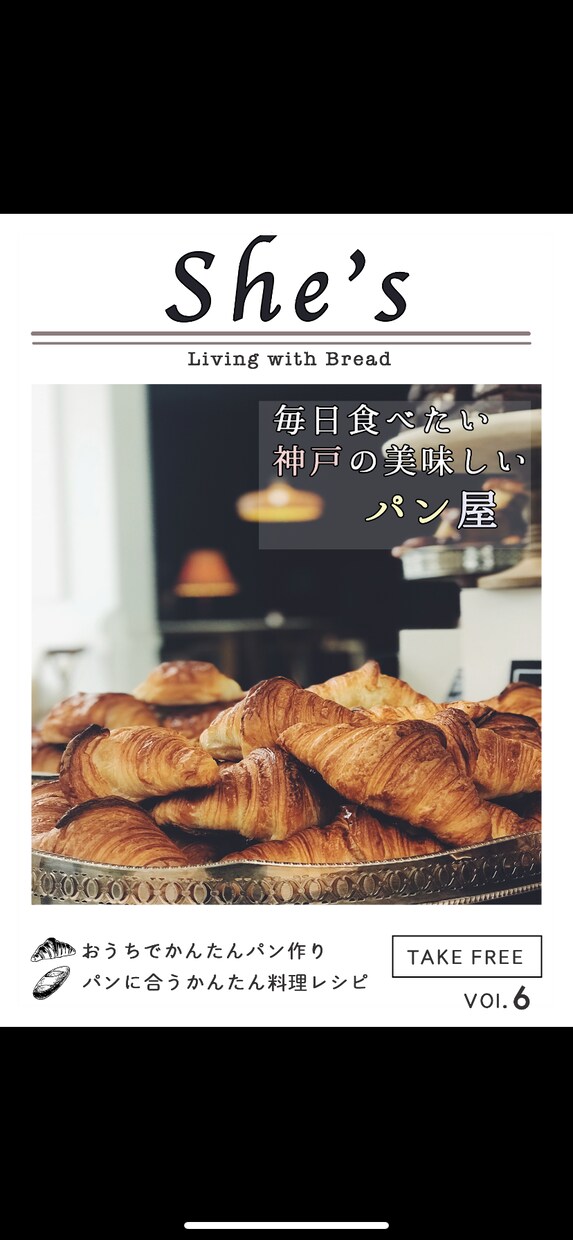 あなたの欲しいデザインを形にし制作します Webデザインであなたの要望を叶えます イメージ4