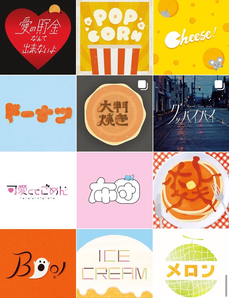 かわいいロゴ作ります かわいい，カラフル，ポップなロゴが得意です イメージ1