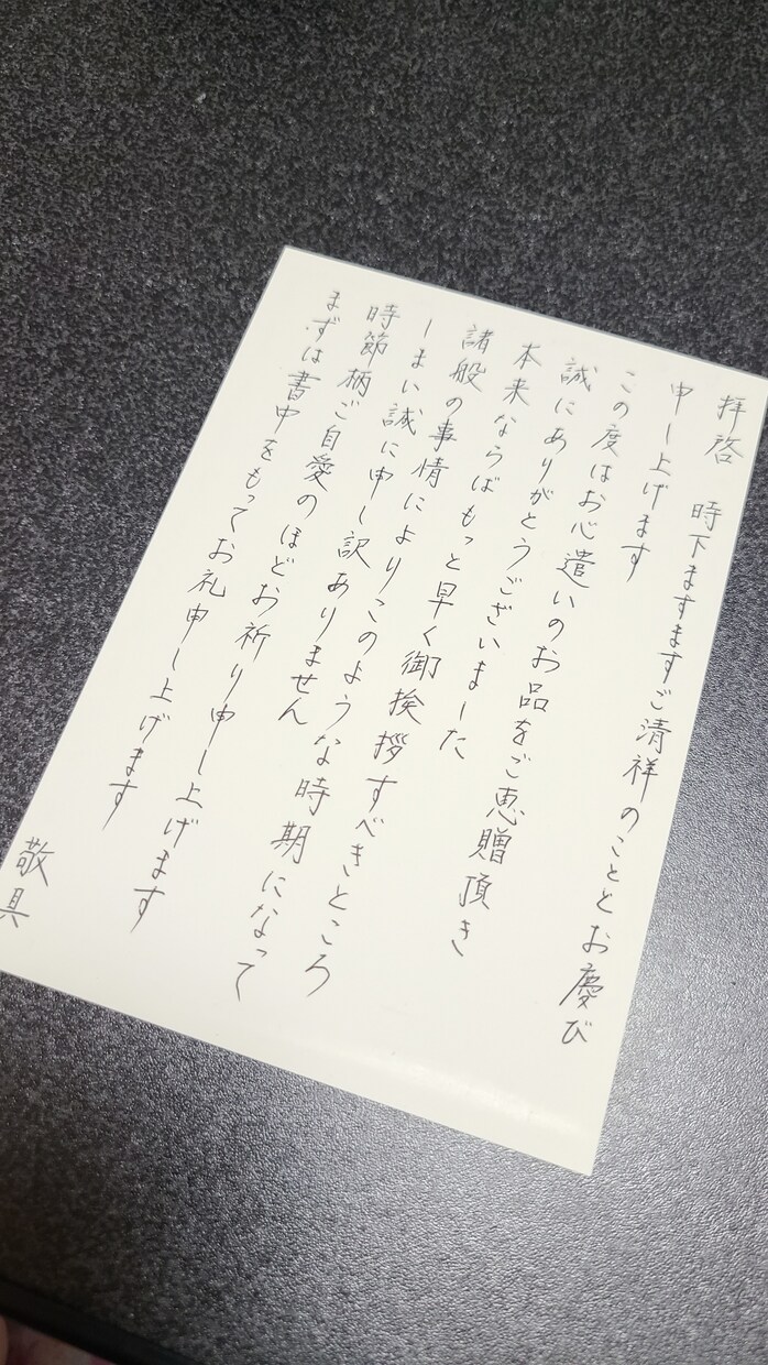 文字で伝えるお手伝いを致します。代筆実績あります 書道検定保持、書道歴8年。現在塾サポーターがお手伝いします。 イメージ2