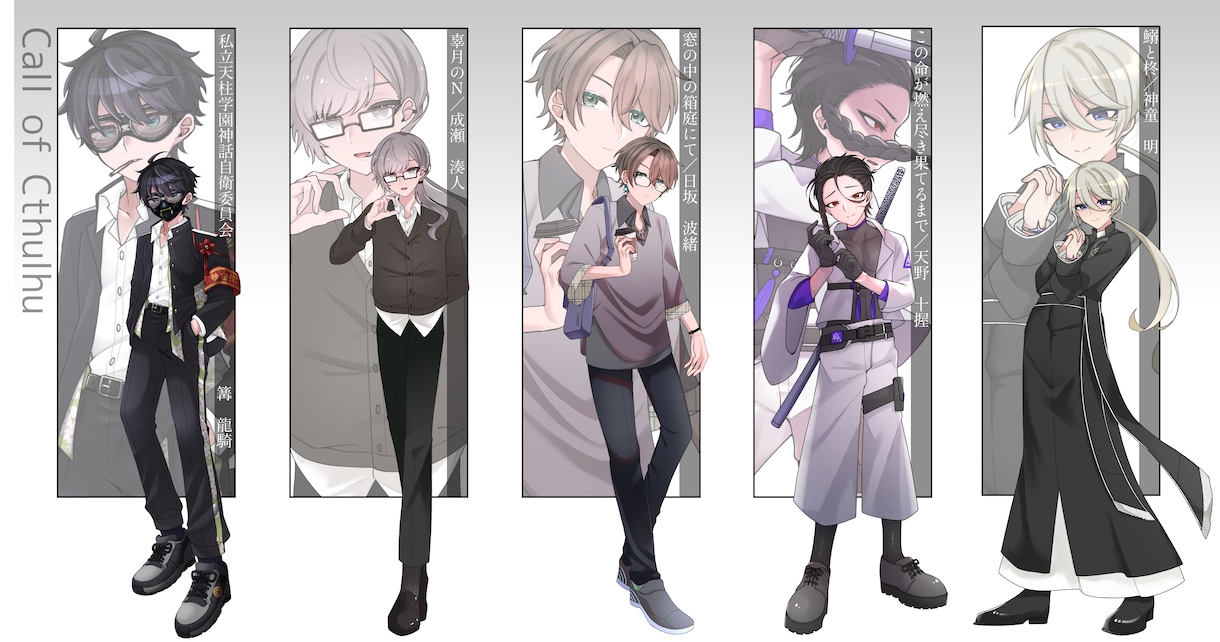 TRPG/配信用の立ち絵制作いたします あなたのご活躍やPCを、最高に輝かせてみせます！ イメージ3