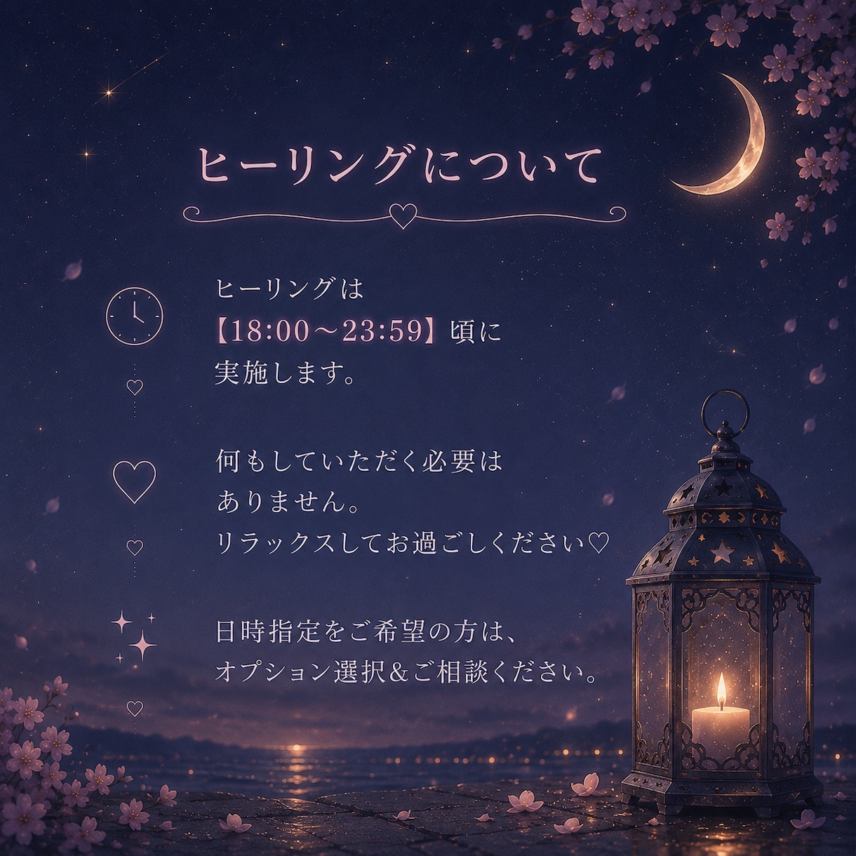 縁結び♡恋を進めるご縁を結びます 出会い・片想い・再会..恋の流れをそっと動かす波動ヒーリング イメージ8