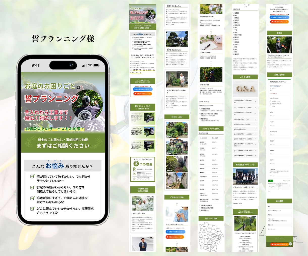 無料相談OK！集客数が上がるLPを作成いたします ★問い合わせなどを増やしたいあなたへ★コスパの高い集客サイト イメージ8