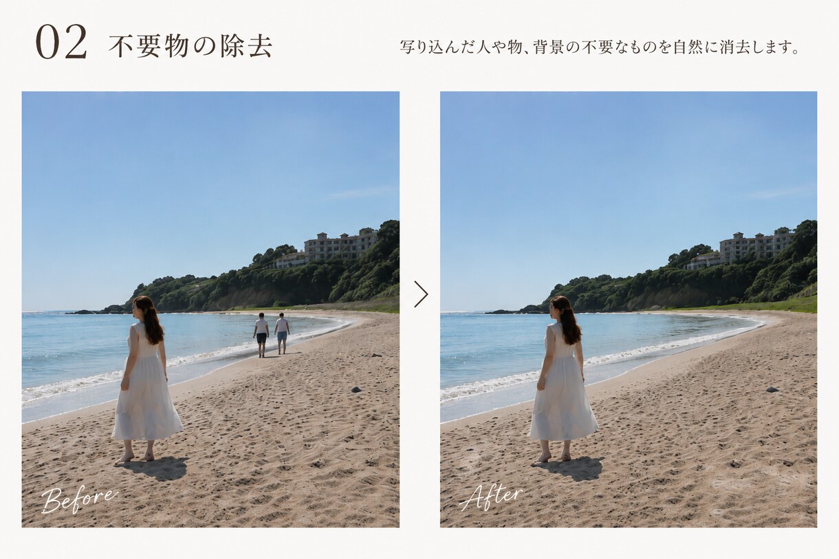 写真、画像のレタッチします SNS用、プロフィール、ウェディングフォトなど幅広く対応可能 イメージ3