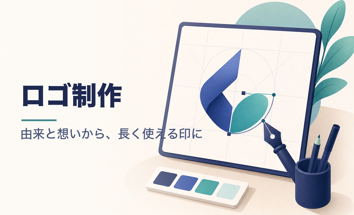 世界観に合うロゴを制作します 由来や想いから、長く使える印に イメージ1
