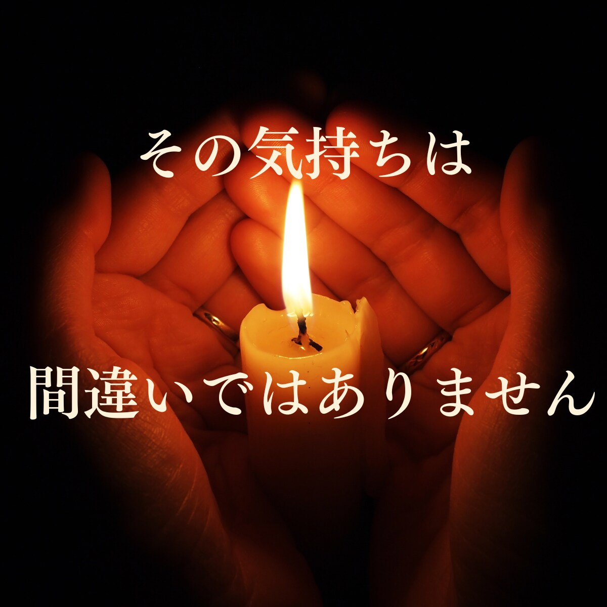 看取れなかった後悔を霊視タロットで受けとめます 間に合わなかった｜介護の後悔｜死別の罪悪感｜8000字以上 イメージ5