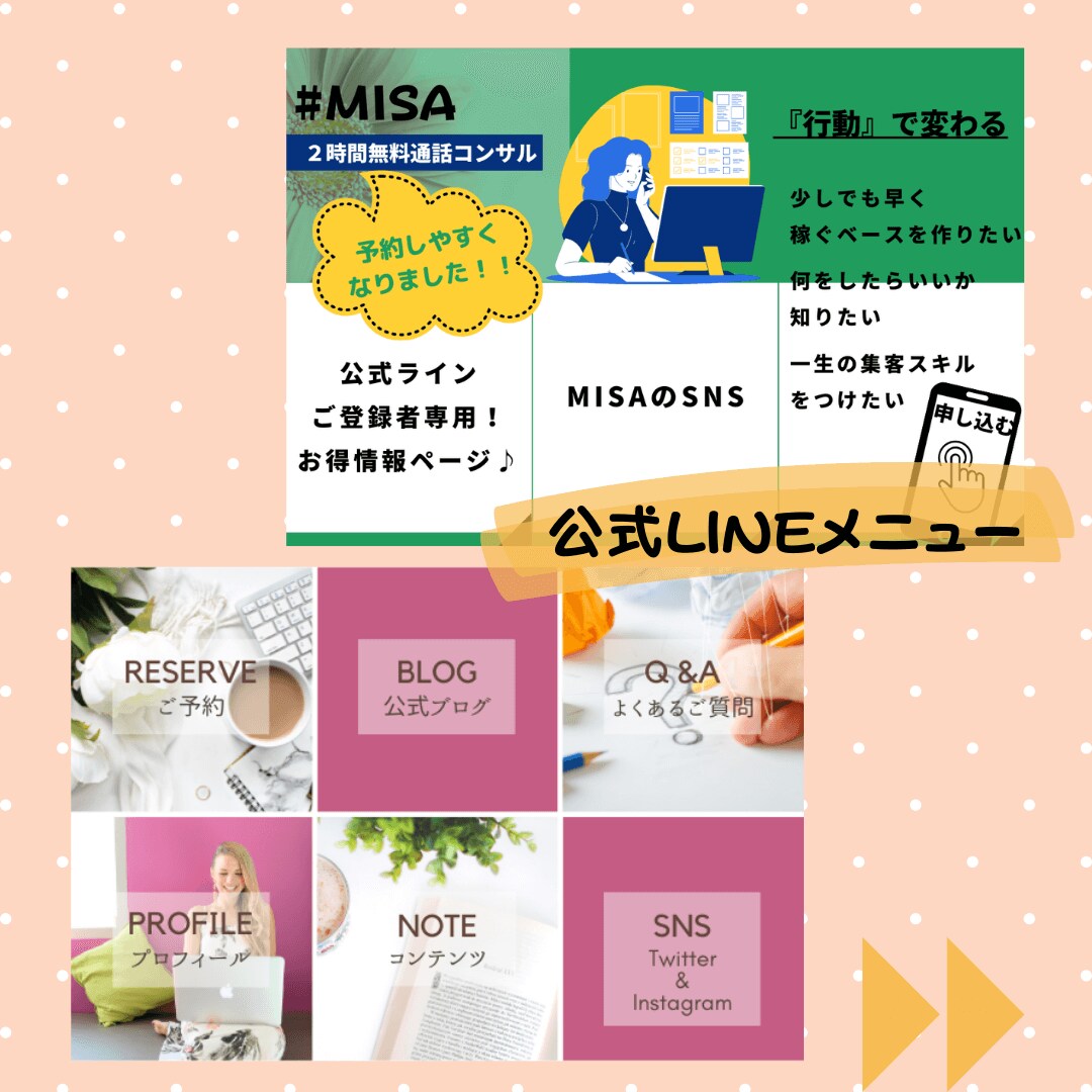 初心者イメージを消す『ブログ・SNS画像』作ります 自分のコンテンツに”興味づけ”したい方へ イメージ3