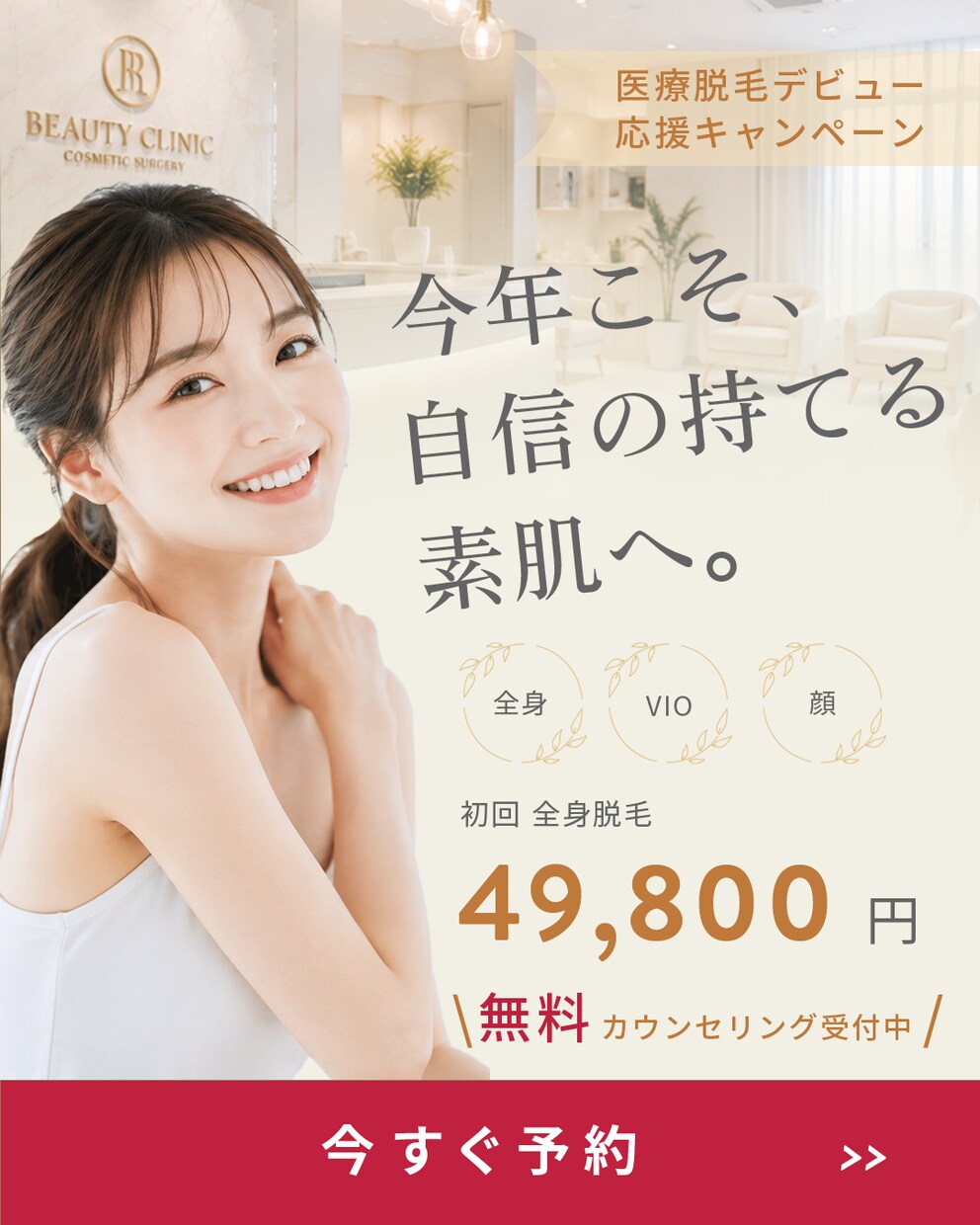 女性向けバナー・ヘッダー制作します 伝えたい想いを整理し、目を惹くデザインをご提案します イメージ4