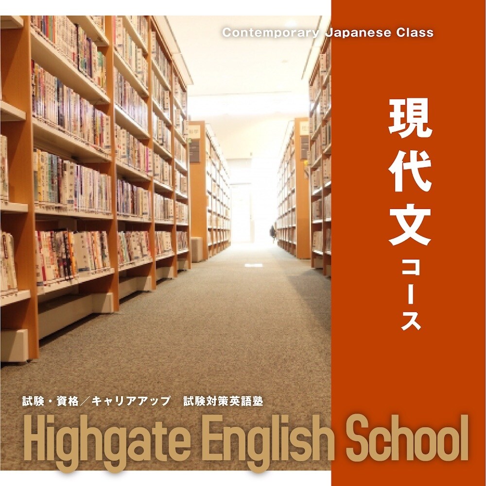 美大卒の講師が多摩美術大学の入試小論文を添削します 多摩美の入試で高得点をとろう！志望理由書、小論文徹底対策 イメージ1