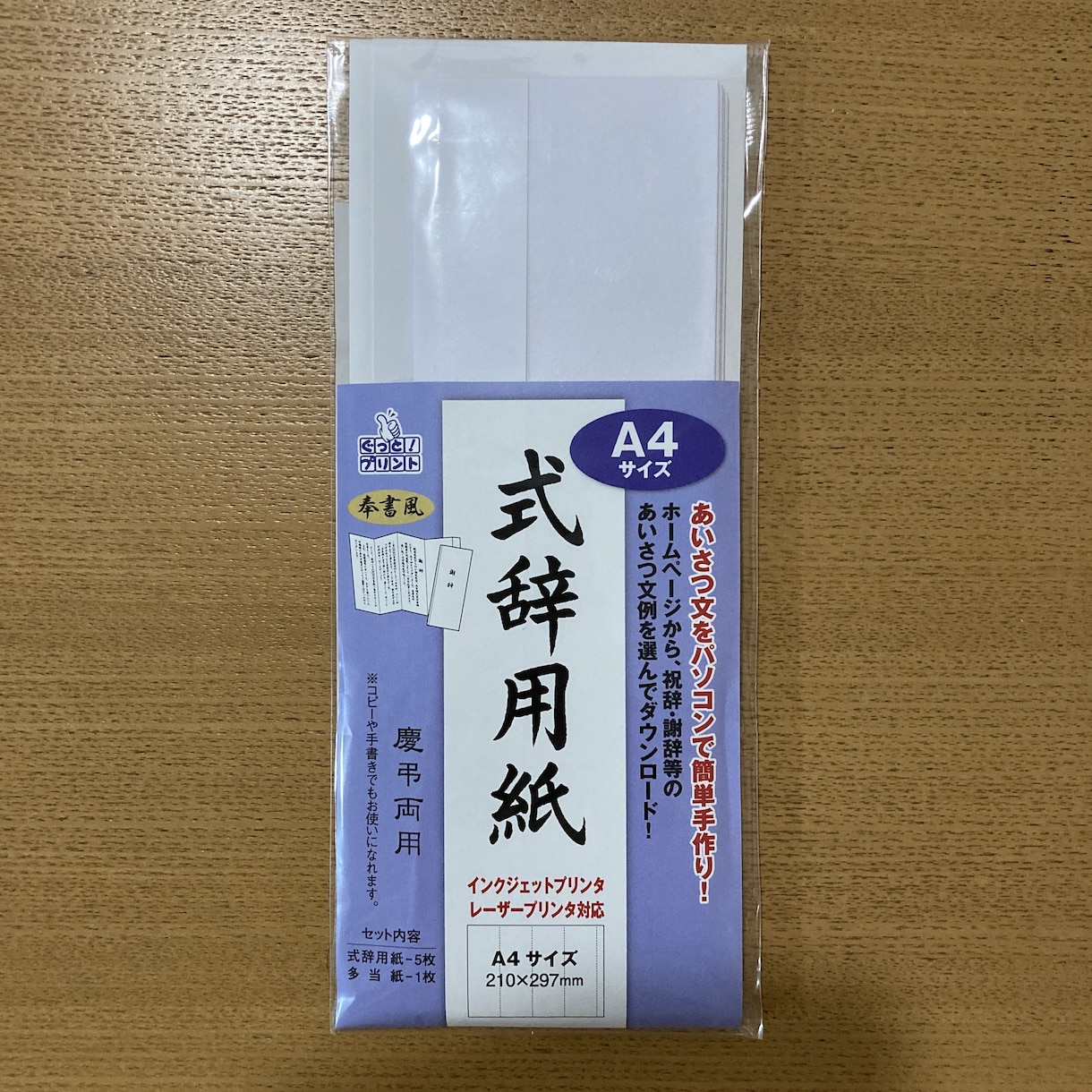式辞各種を1級賞状技法士が毛筆で代筆します 謝辞・祝辞など、丁寧に筆耕致します。 イメージ7