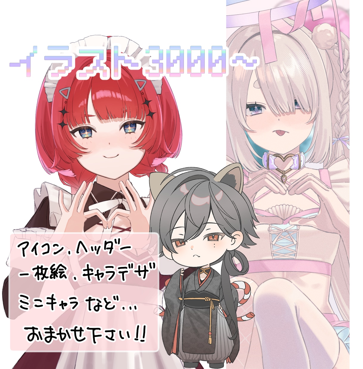 イラスト制作します アイコン、グッズなど、あなただけのイラストを制作します。 イメージ1
