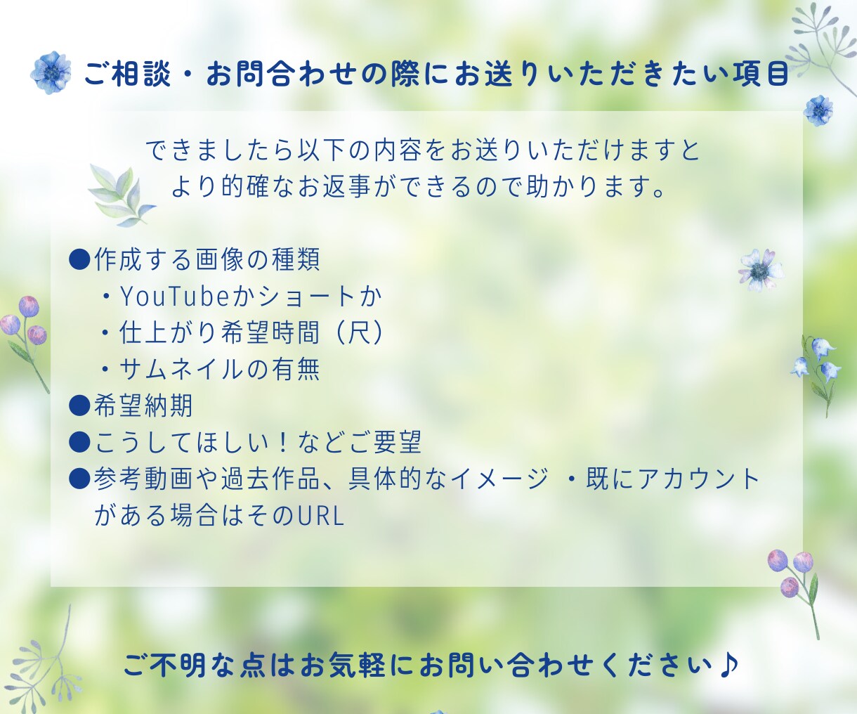 YouTube動画編集承ります イメージやジャンルに合わせ幅広く対応いたします イメージ6