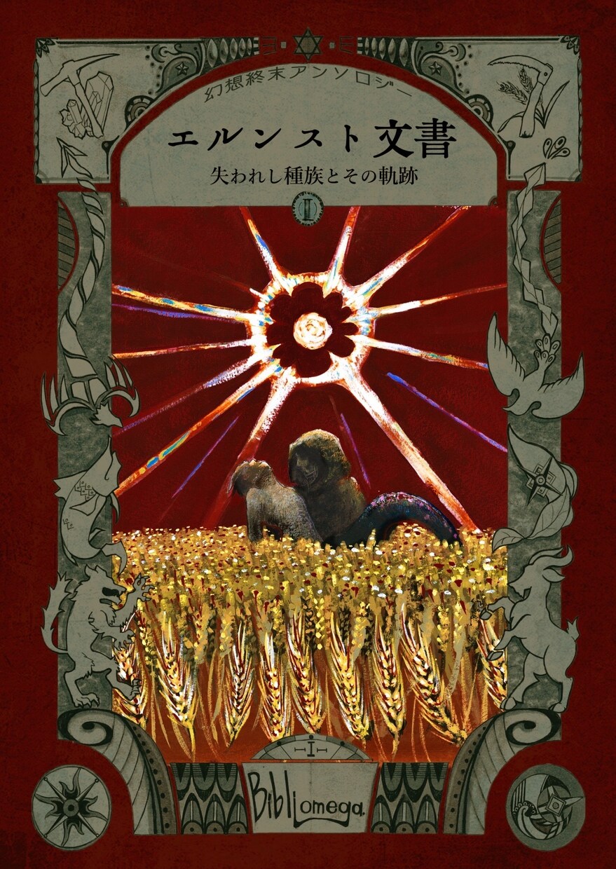 アナログ制作！空気感のある表紙を描きます アイコン、キービジュアル、表紙、コンセプトアート イメージ4