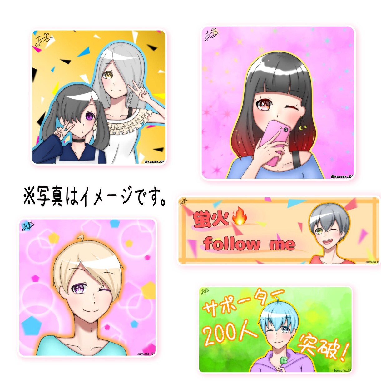 追加料金一切なし!! かわいいアイコン描きます あなただけのすてきなイラスト描かせてください!! イメージ2