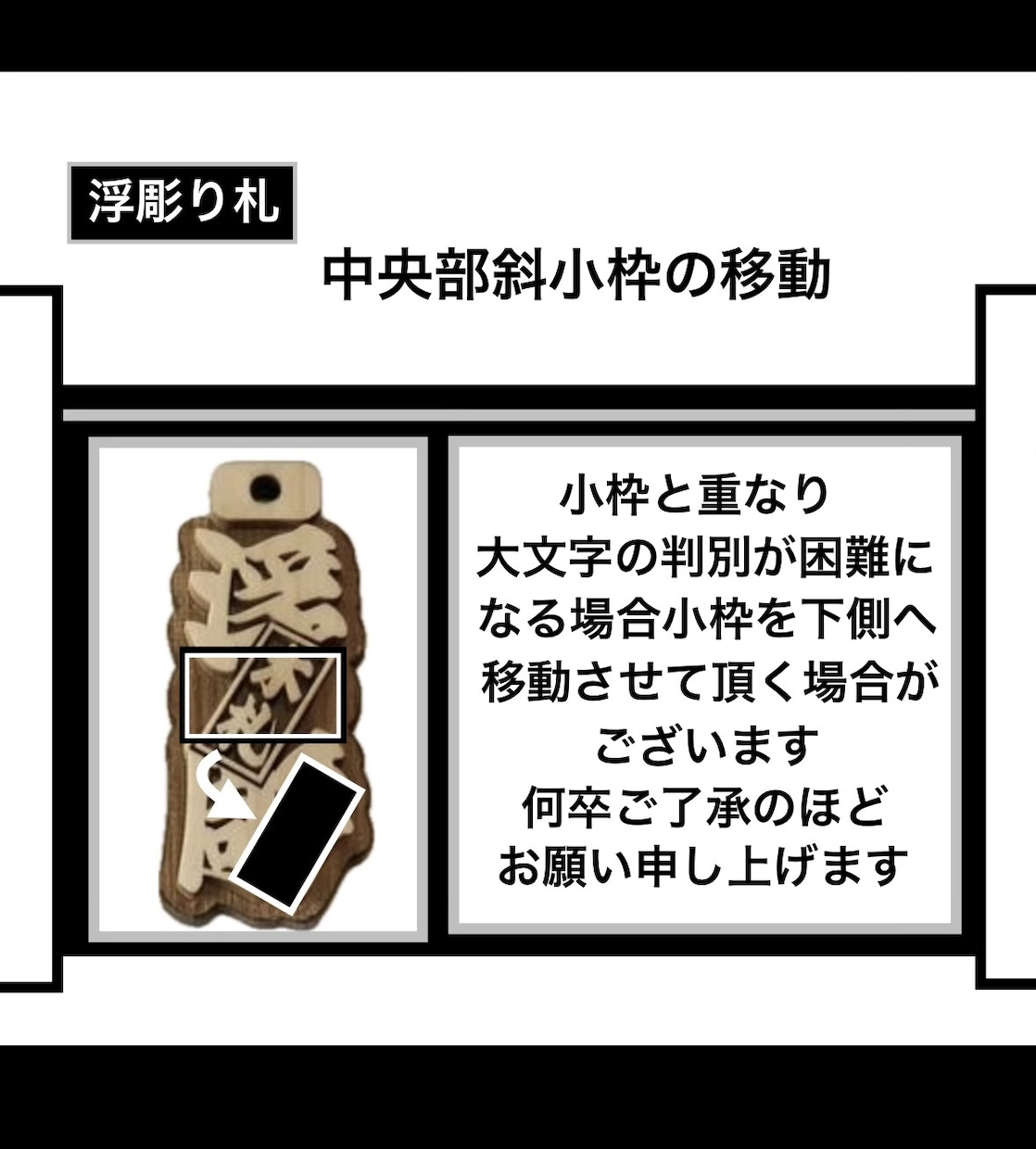 浮彫札❗️お祭りに欠かせない　お名前入ります 地元県産ヒノキを使用です　手作業で仕上ています イメージ4