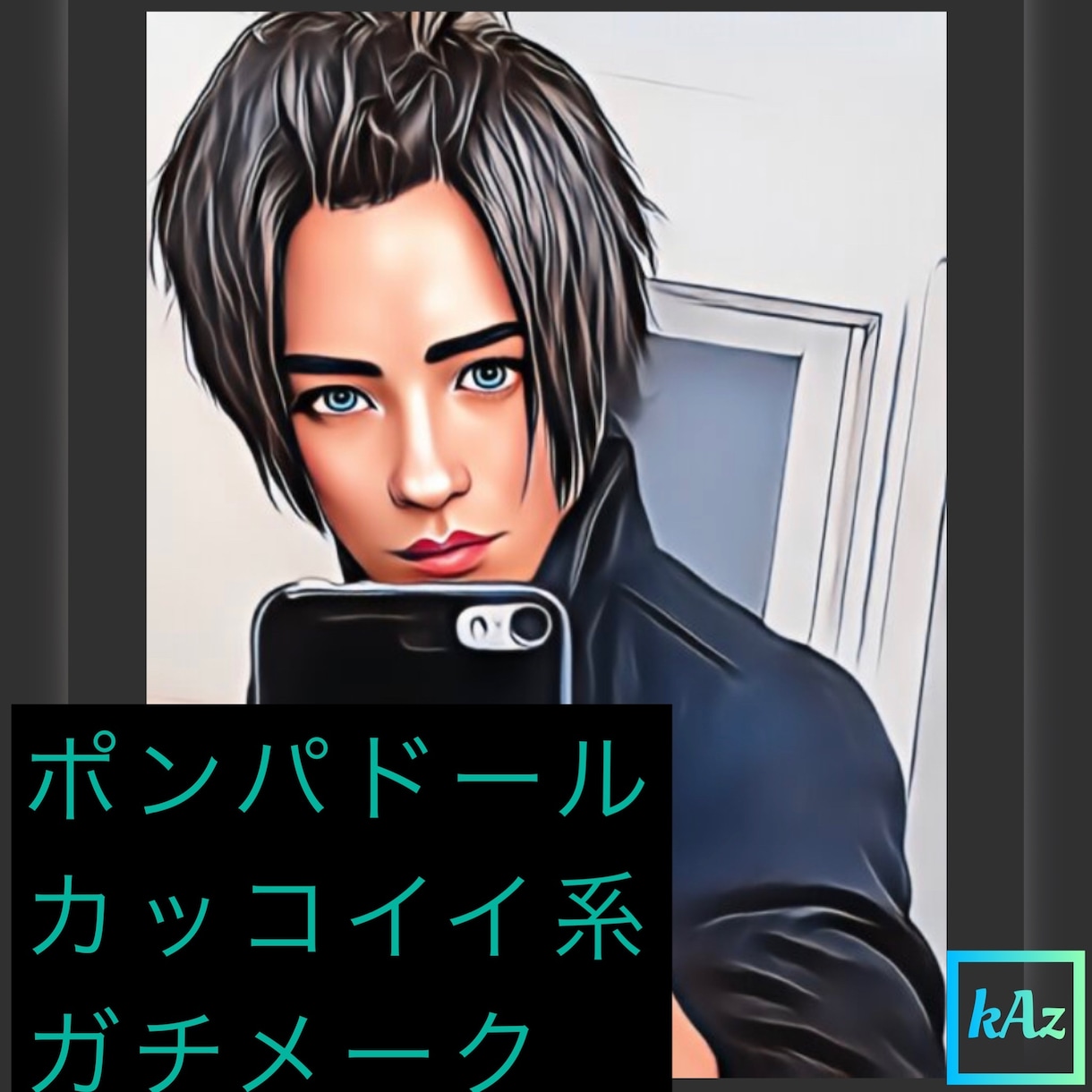元ホストとLINE感覚♡あなたを褒めまくり♡ます コンプレックス/トラウマ/ファッション/コーデ/メイク苦手/ イメージ6
