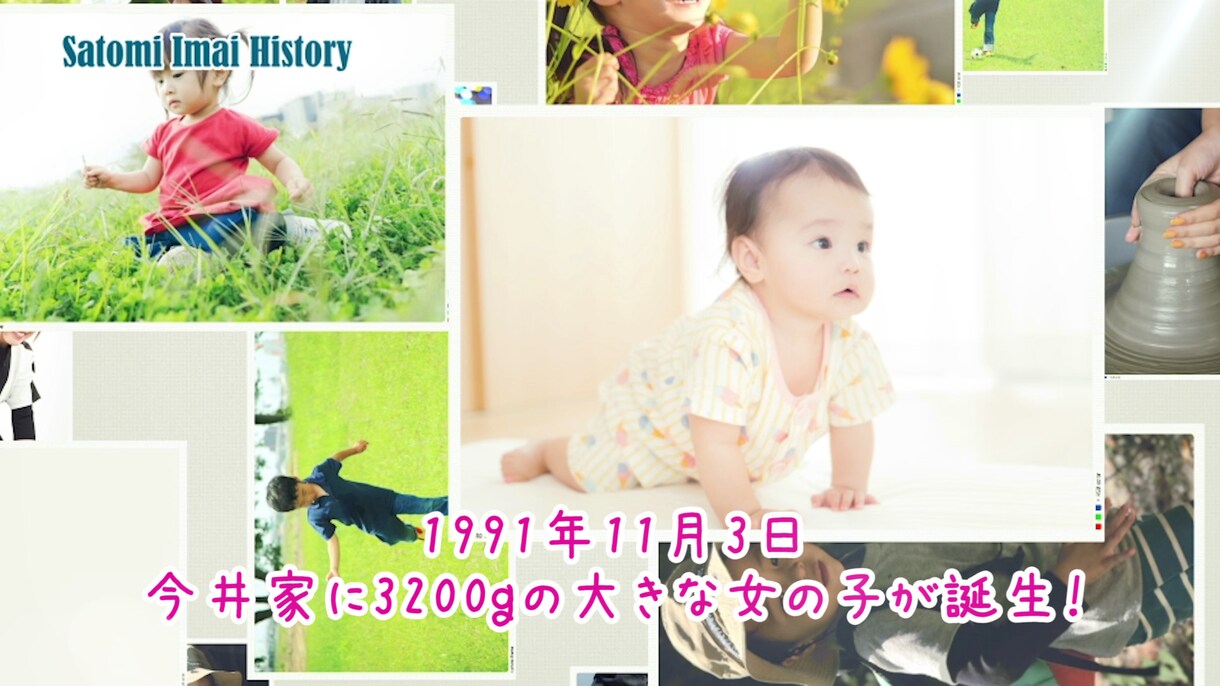 写真いっぱいのプロフィールムービー作ります 【全て無料】音源変更・写真変更無制限・DVD送付 イメージ5