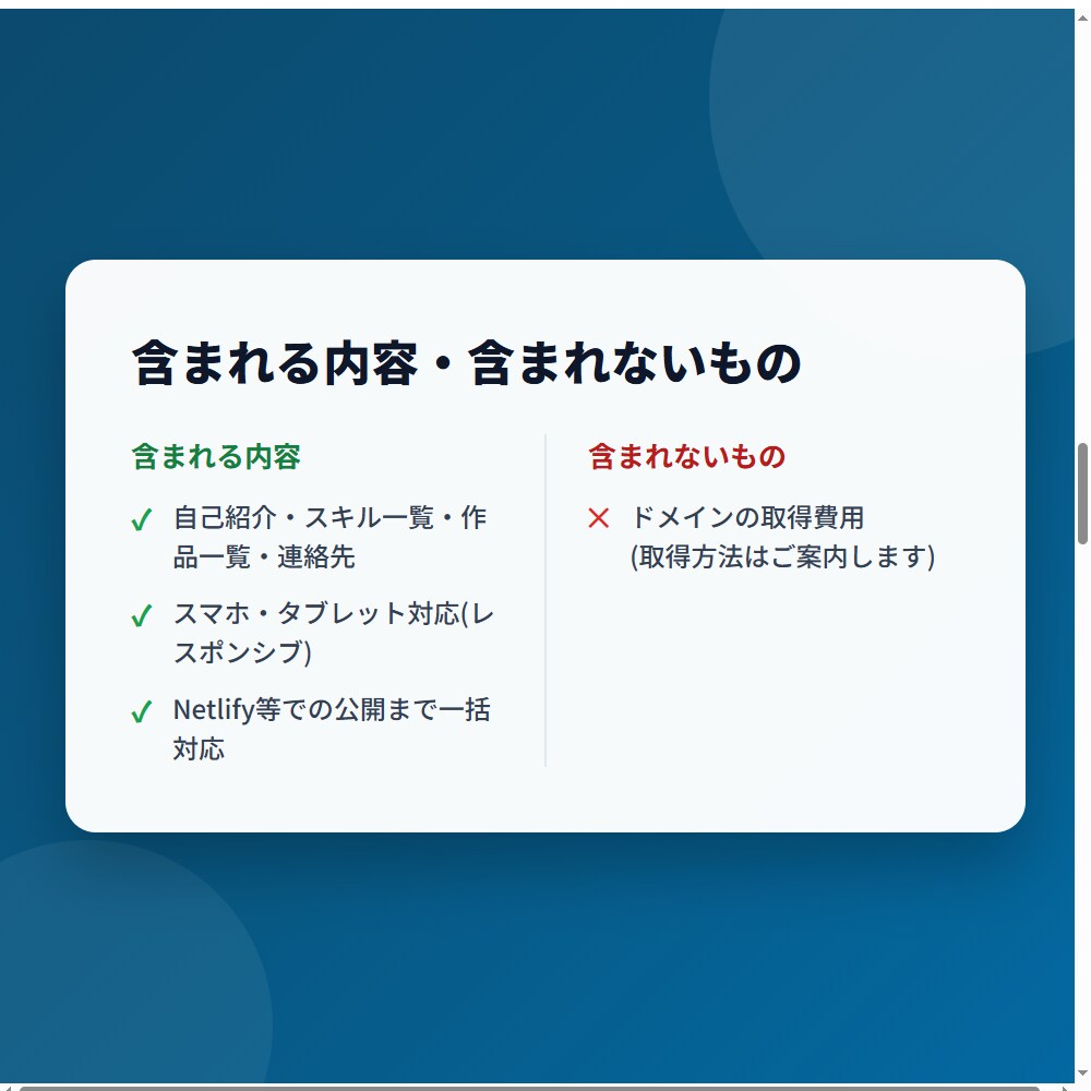 React製ポートフォリオサイト制作します 就職・転職向けの見やすいポートフォリオを制作 イメージ2