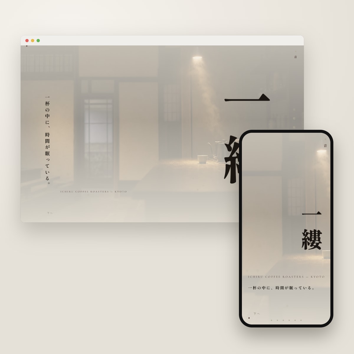 業種に合わせたデザインのホームページを作ります スマホ対応・写真素材づくりから公開までまとめて対応 イメージ6
