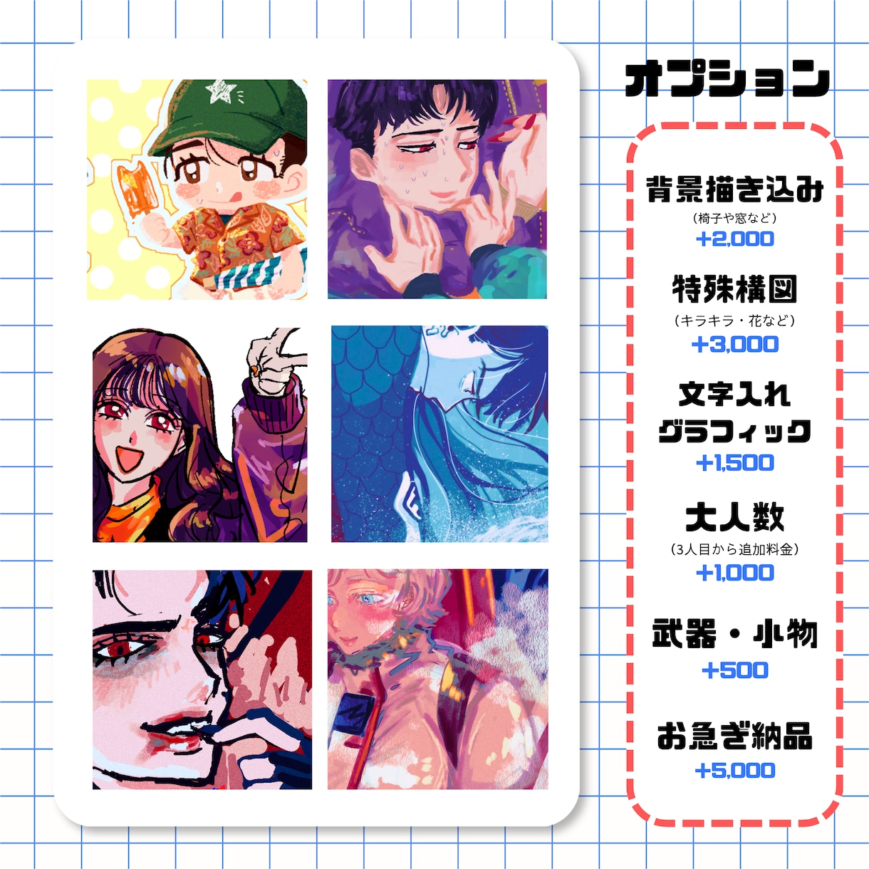 ゲームやスチルなどに使えるイラスト制作いたします ファッションに強い！ポップでおしゃれなイラスト描きます！ イメージ4