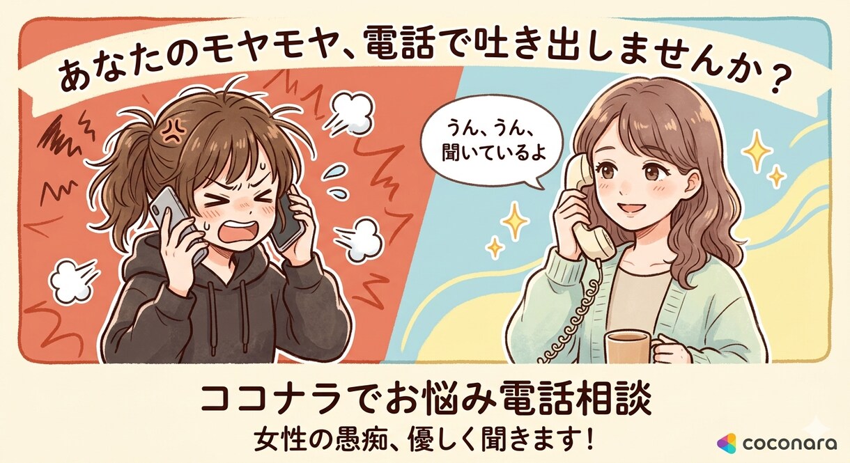 歯科衛生士×FPが就職・転職・お金の相談受付ます 業界歴15年の現役歯科衛生士がキャリア相談受付ます イメージ1