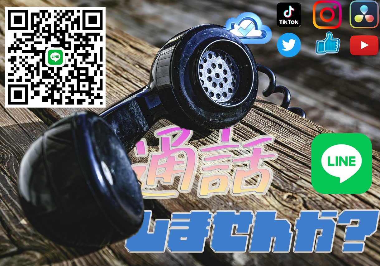 テロップやサムネイル画像作ります 迅速に、そして丁寧に作業致します イメージ3