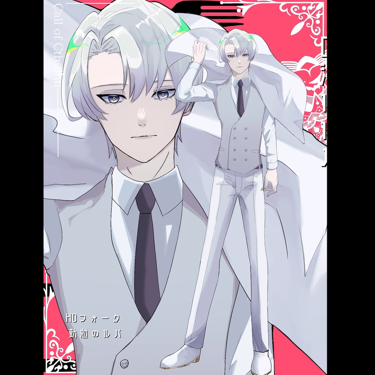 長髪男子・お兄さんが得意で描きます TRPGや立ち絵、動画、MVなど イメージ5