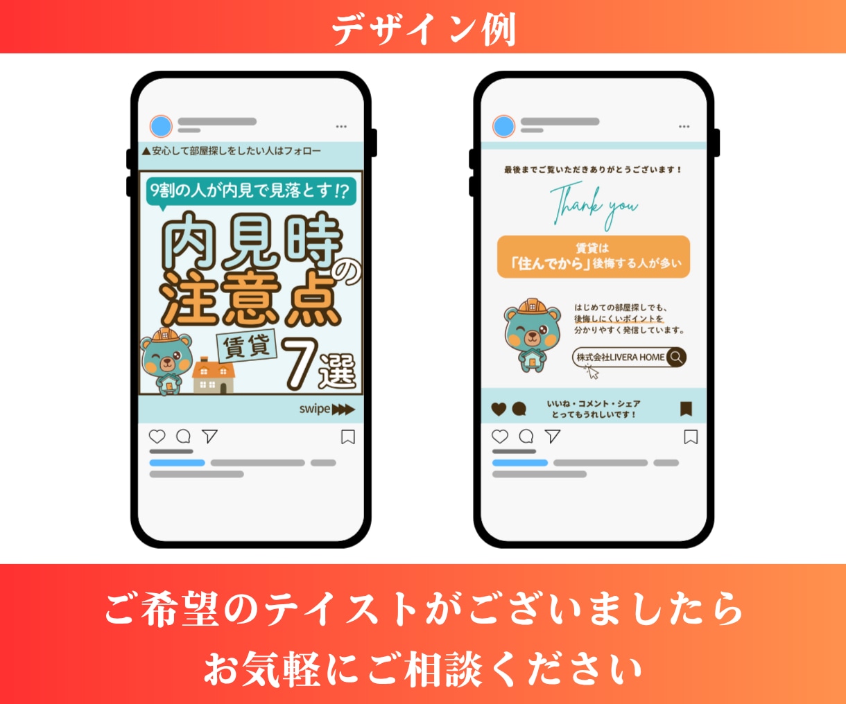 3名様限定＊初月5万円でインスタ運用代行します 企画〜投稿まで丸ごとお任せOK！（3ヶ月〜推奨） イメージ7