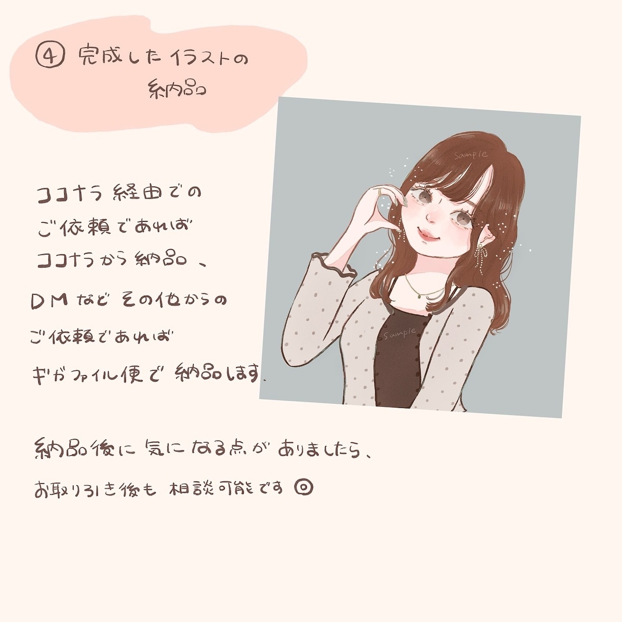 お二人だけのウェルカムボードイラストを描きます ペーパーアイテムや贈り物にも！背景透過可能！クーポン利用可 イメージ9