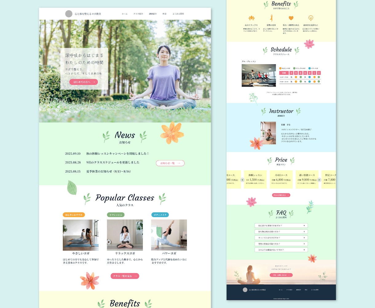 今お使いのWebサイトのコーディング修正します HTML/CSS/JSの修正対応いたします イメージ8
