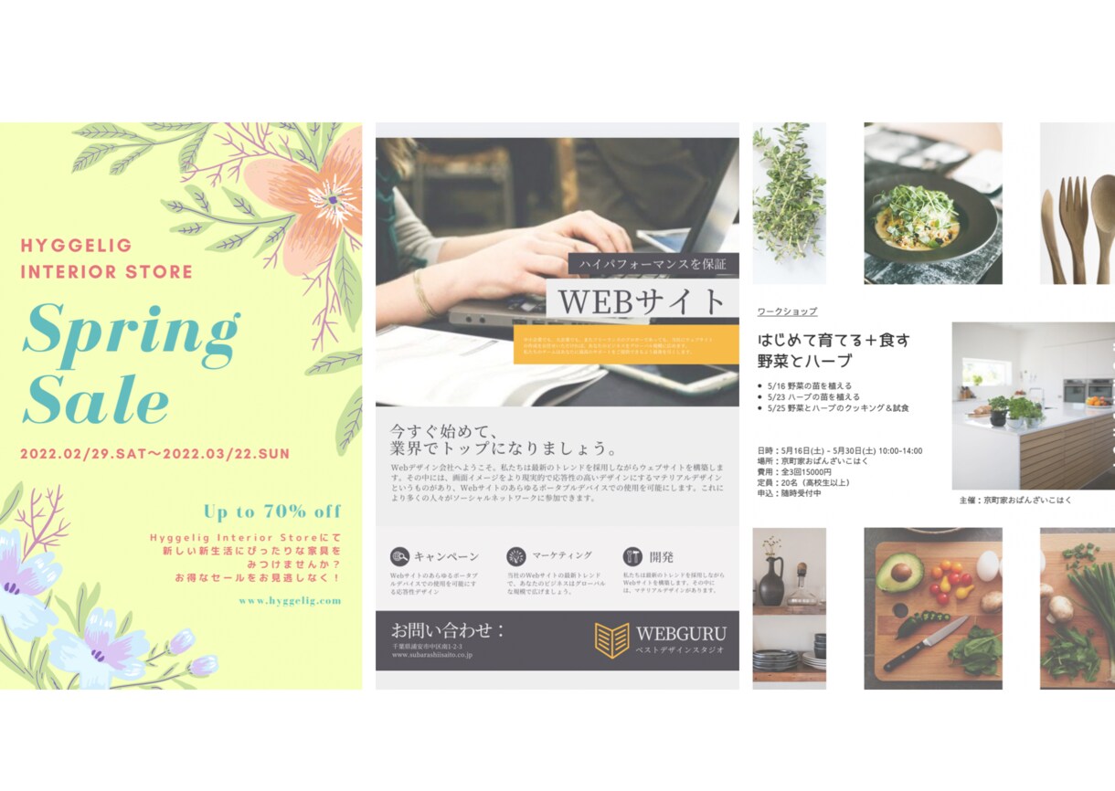 納品が早い！！チラシやフライヤーデザインします canvaで作成するので3日以内に納品します！ イメージ4