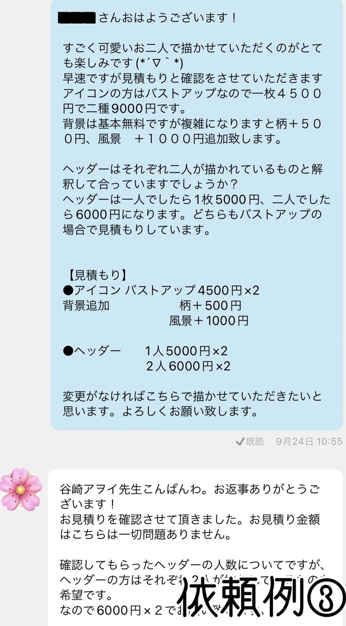格好良い男の子アイコンイラスト制作します ＊ＳＮＳ・ブログ・Twitterなど身の周りのイラスト＊ イメージ7