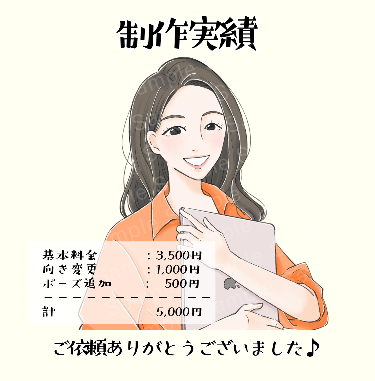 女性におすすめ♪おしゃれな似顔絵イラスト描きます SNSやブログで映える好印象アイコン！ イメージ6