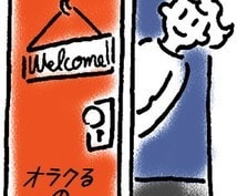 占い館所属占い師がお手軽な価格で占いをします 「オラクるのショートメッセージ占い」お試し価格でどうぞ!! イメージ1
