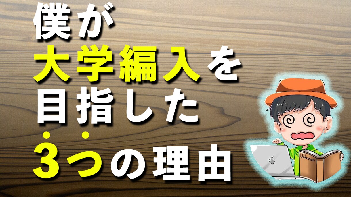 最短1日！Youtubeのサムネイルを作成します スピーディに！丁寧に！満足のいくサムネイルを作成します！ イメージ3